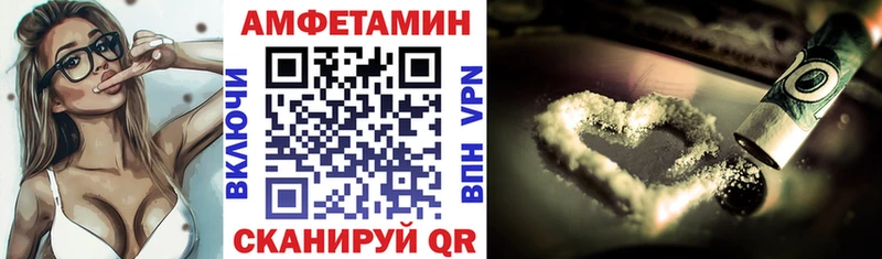 АМФ 98%  где найти наркотики  Туймазы 