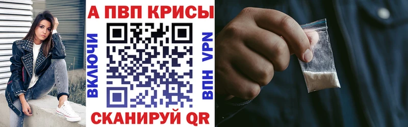 что такое наркотик  blacksprut онион  Альфа ПВП VHQ  Туймазы 