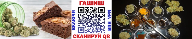 OMG рабочий сайт  Туймазы  Печенье с ТГК марихуана 