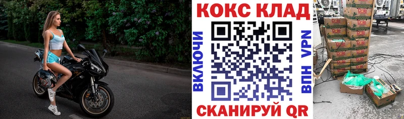 кракен вход  Туймазы  это официальный сайт  КОКАИН 97% 