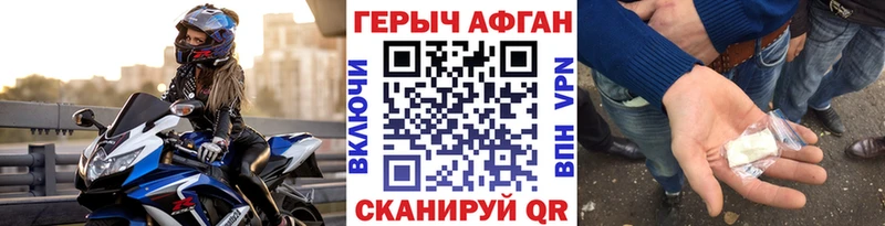Героин герыч Туймазы