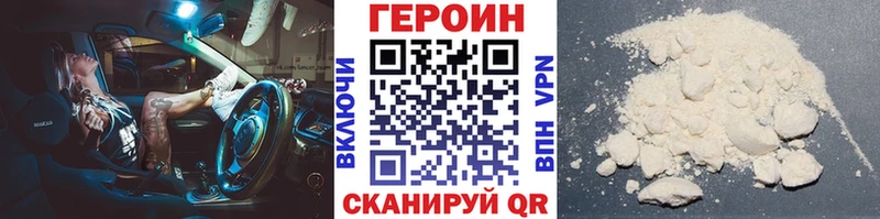 ГЕРОИН VHQ  мега онион  Туймазы 