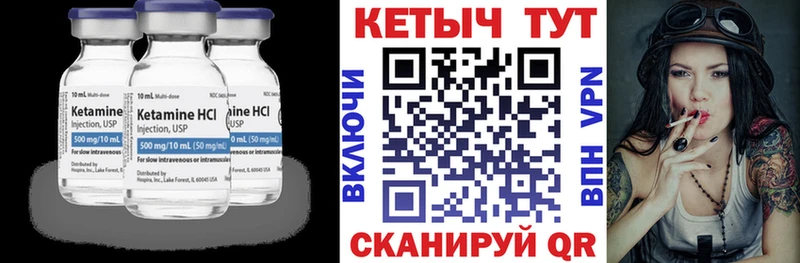 Кетамин VHQ наркошоп Туймазы