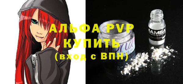 MDMA Premium VHQ Беломорск