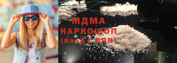 MDMA Premium VHQ Беломорск