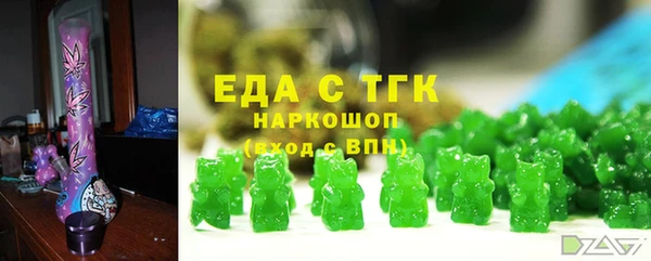 мяу мяу мука Белокуриха