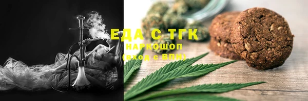 MDMA Premium VHQ Беломорск