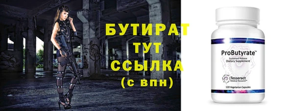 мяу мяу мука Белокуриха
