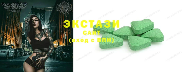 MDMA Premium VHQ Беломорск