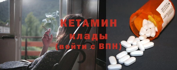 MDMA Premium VHQ Беломорск