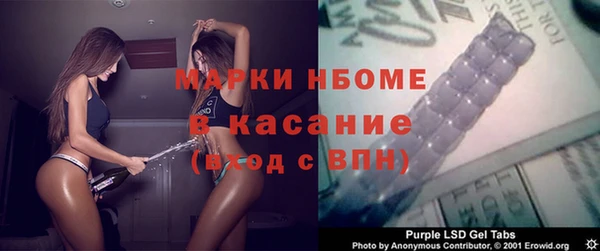 MDMA Premium VHQ Беломорск