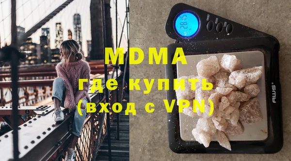 MDMA Premium VHQ Беломорск