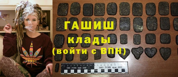 мяу мяу мука Белокуриха