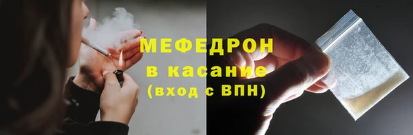 мяу мяу мука Белокуриха