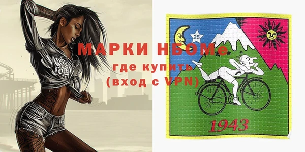 мяу мяу мука Белокуриха
