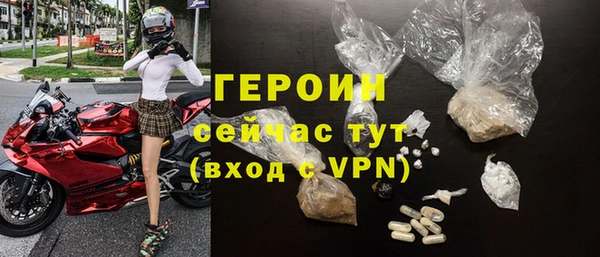 мяу мяу мука Белокуриха