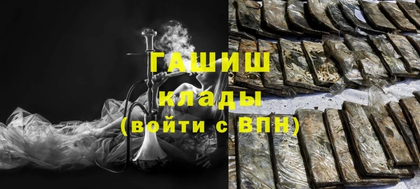мяу мяу мука Белокуриха