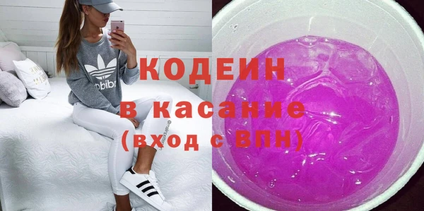 мяу мяу мука Белокуриха