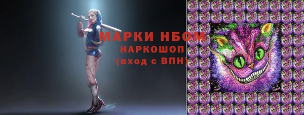 MDMA Premium VHQ Беломорск
