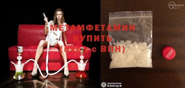 мяу мяу мука Белокуриха