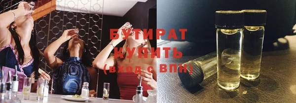 MDMA Premium VHQ Беломорск