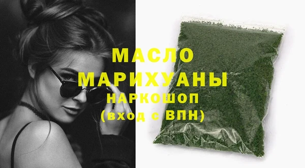 мяу мяу мука Белокуриха