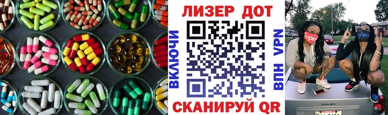 LSD-25 экстази кислота Туймазы