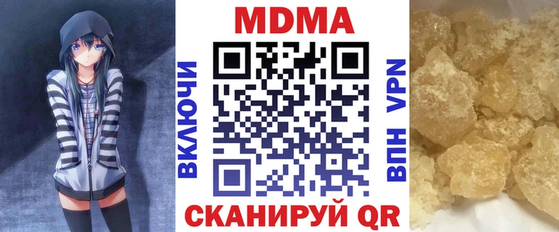 МДМА VHQ  даркнет сайт  ОМГ ОМГ онион  Туймазы 