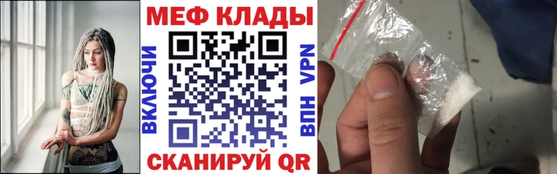 omg рабочий сайт  Туймазы  МЕФ mephedrone  как найти закладки 