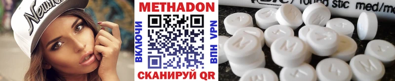 купить  сайты  МЕГА онион  МЕТАДОН белоснежный  Туймазы 
