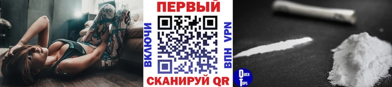 Первитин пудра сайты даркнета телеграм Туймазы