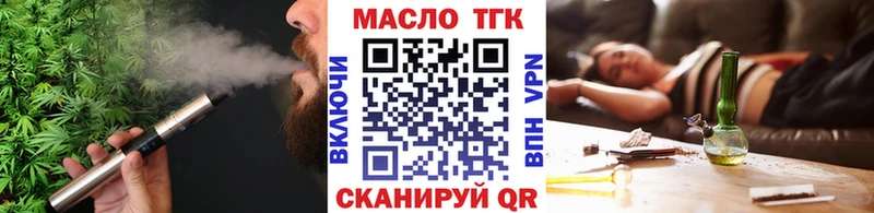 ТГК жижа  наркошоп  ссылка на мегу tor  Туймазы 